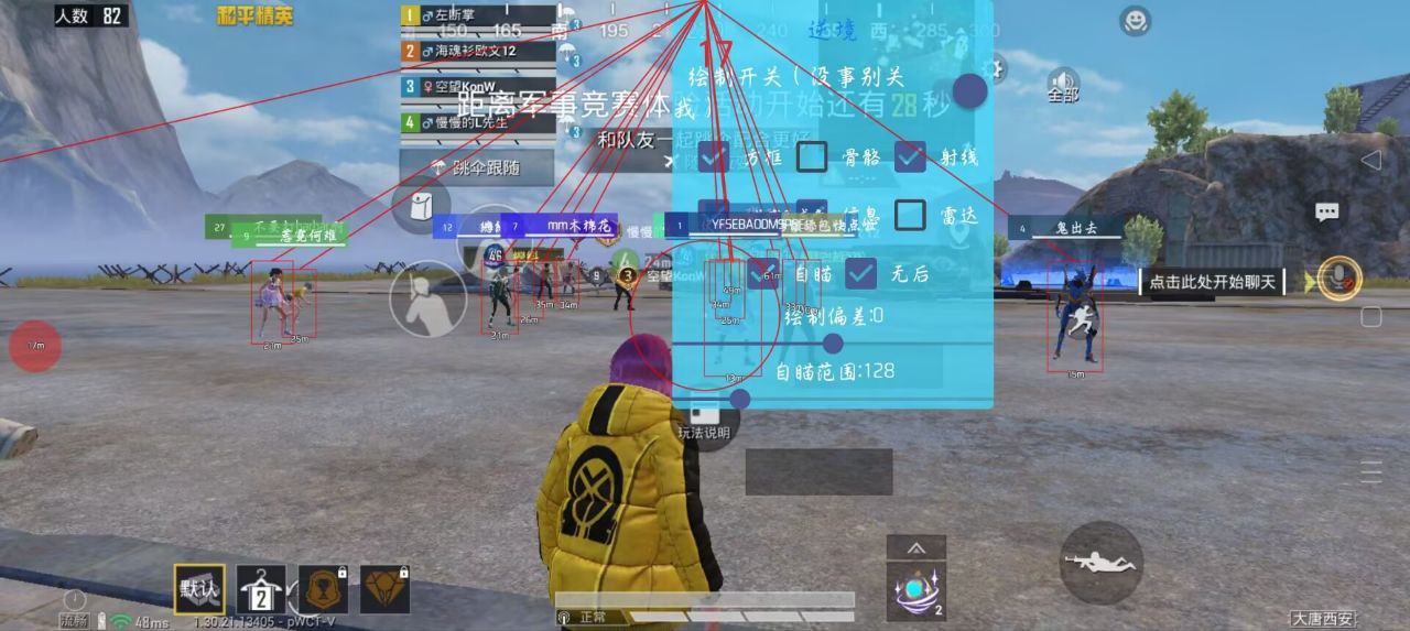 和平精英辅助使用常见问题解答的配图，内容相关：购买辅助时，优先选择担保交易平台或官方发卡网，避免私下转账。部分骗子会伪造辅助界面，实际发送病毒文件...